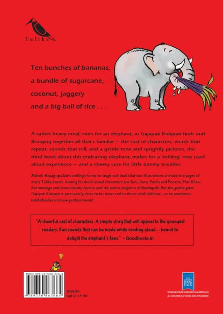 Gajapati Kulapati GURRBURRRROOOM! - by Ashok Rajagopalan