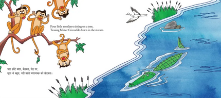 Five Little Monkeys/Paanch Chhote Bandar (English-Hindi)