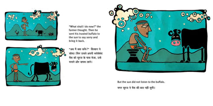 The Rooster And The Sun/Murga Aur Suraj (English-Hindi)