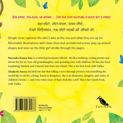 I'm going to the zoo (English-Hindi)