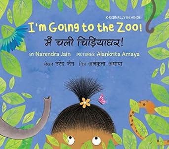 Animal Tales and Play Gift Set