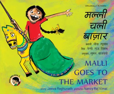 Bilingual Hindi Folktales Combo