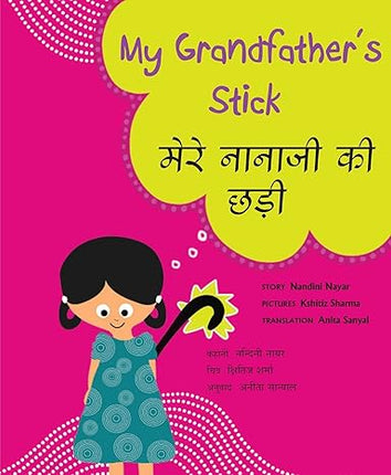 Grandparent Stories Combo — Hand-stitched Dolls + Ruskin Bond & More