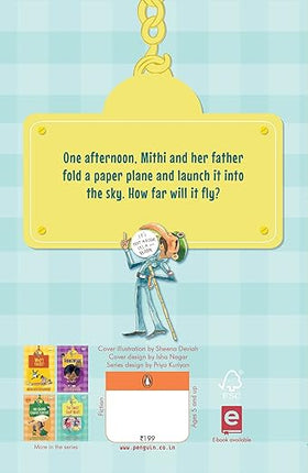 The paper plane flew ( Hook book)