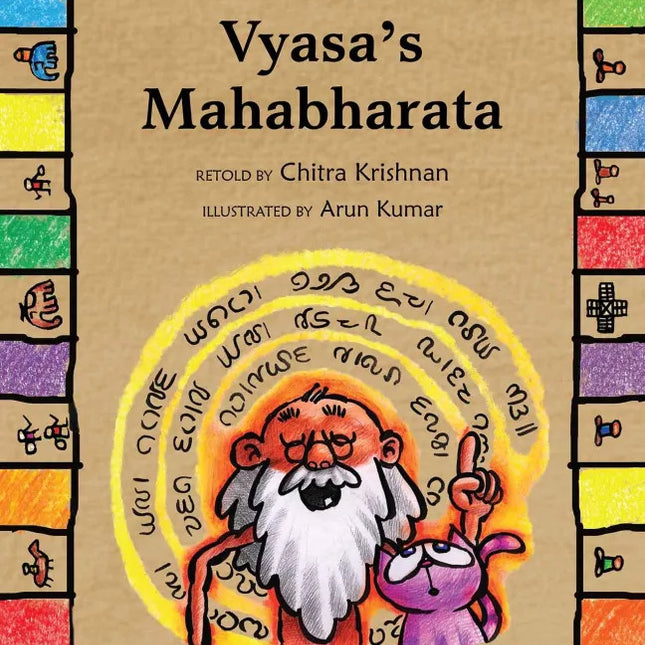 Vyasa Mahabharata Picture Book