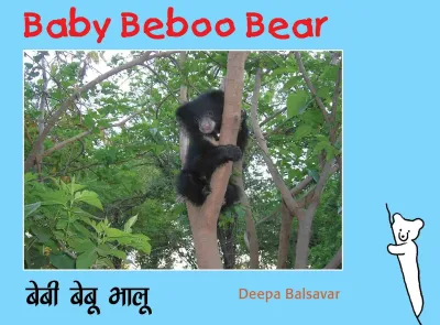 Book cover of 'Baby Beboo Bear' featuring an illustration of a bear cub in a tree with leaves in the background, and the title and author's name 'Deepa Balsavar' displayed.