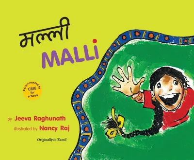 The Village & Folktales Bilingual Collection (Set of 6 Books)