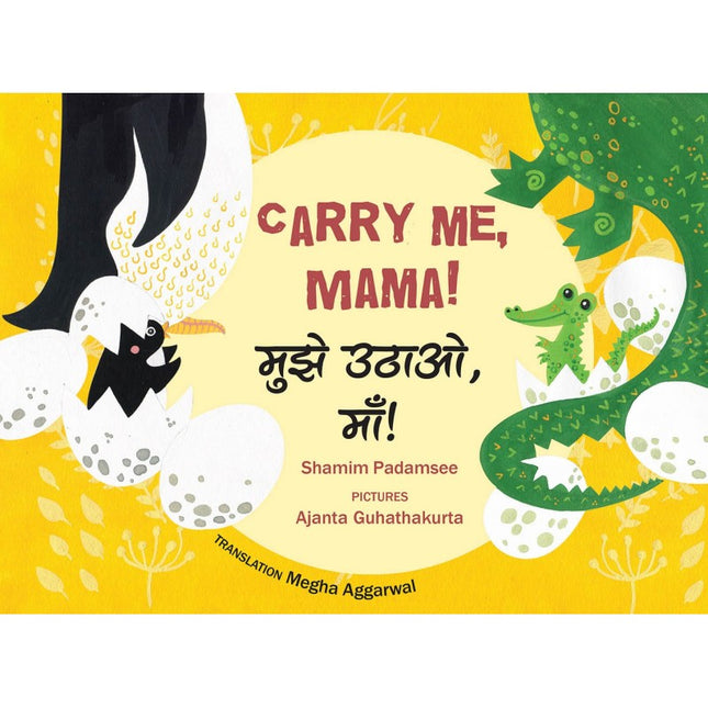 A colorful book cover featuring illustrations of various animals with their young. The title 'Carry Me, Mama!' is prominently displayed.