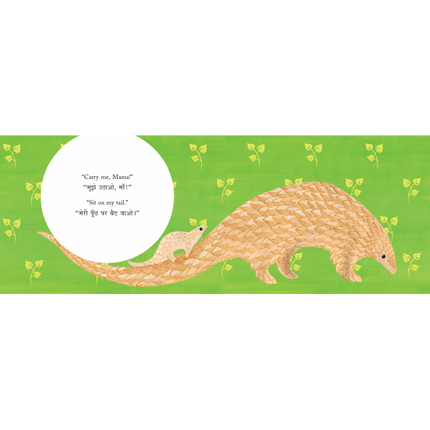 Carry Me, Mama! Ma! Bilingual Picture Book/ (English-Hindi)