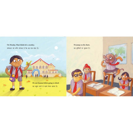 Monday To Sunday Bilingual Picture Book (English-Hindi)