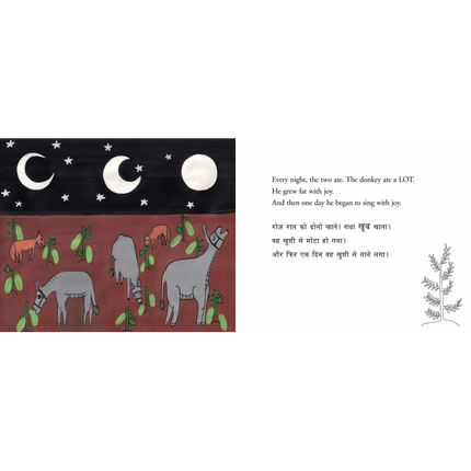 The Musical Donkey - Bilingual Panchatantra story book
