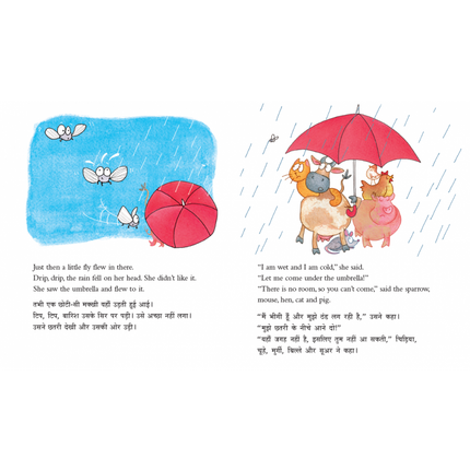 The Red Umbrella/Laal Chhatri (English-Hindi)-Nandini Nayar