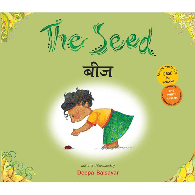 Bilingual Hindi Nature and Animals Combo