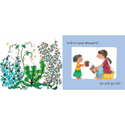 The Seed/Beej (English-Hindi)