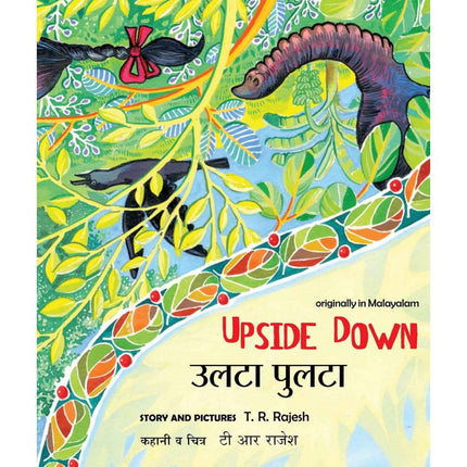 Cover of the bilingual picture book 'Upside Down' featuring colorful illustrations of an elephant, a boat, and a duck in a forest setting, with the title and author's name at the top.