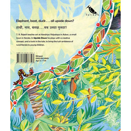 Upside Down - Bilingual Picture Book (English-Hindi)