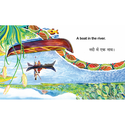 Upside Down - Bilingual Picture Book (English-Hindi)